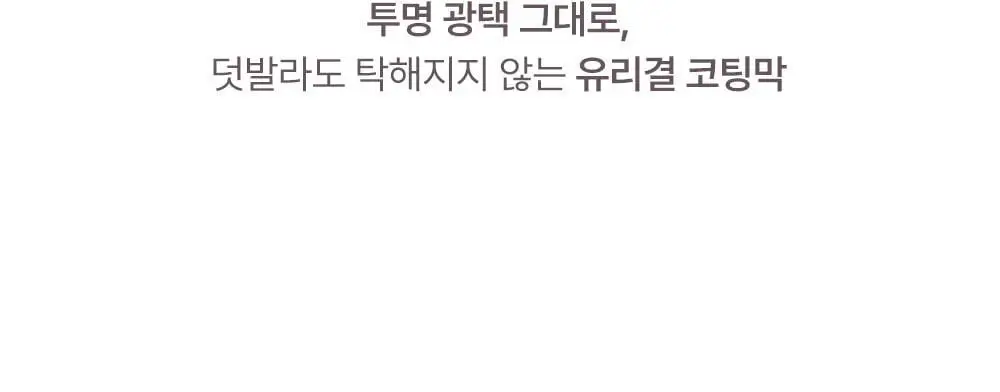 [미니틴트증정] 라카 맥시 글레이어 틴트 3.8g (단품/기획) 상세페이지 25